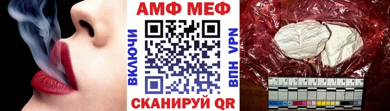 Амфетамин 98%  Купить закладки  Пучеж 