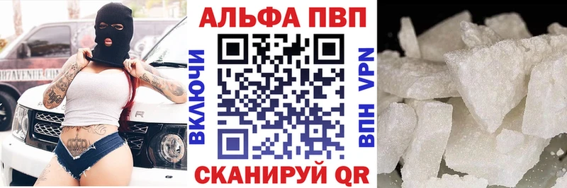 Купить закладки  Пучеж  A-PVP СК КРИС 