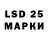 LSD-25 экстази ecstasy MAx Sudakoff