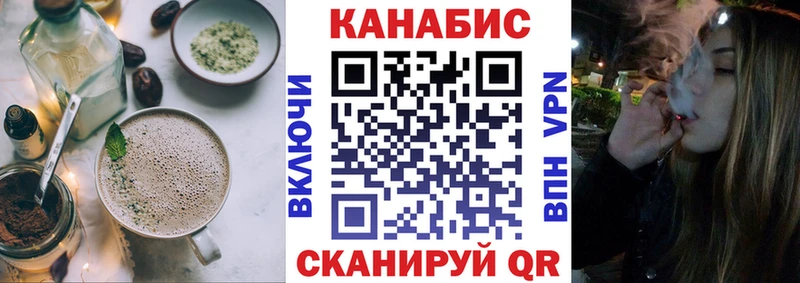 Купить  Пучеж  Еда ТГК конопля 