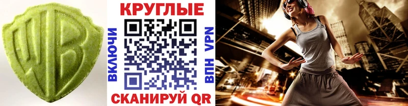 Купить  Пучеж  Ecstasy MDMA 