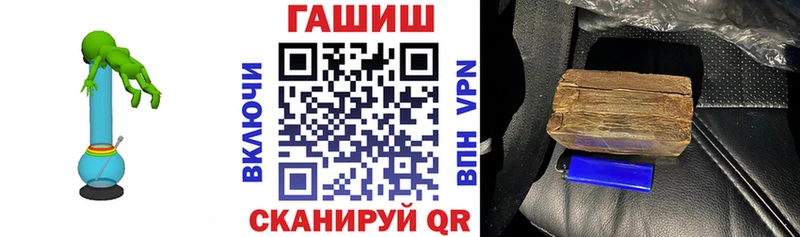Купить закладки  Пучеж  Гашиш Изолятор 