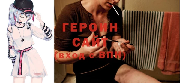 первитин Богородицк