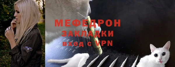 первитин Богородицк