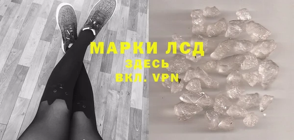 первитин Богородицк