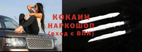 первитин Богородицк