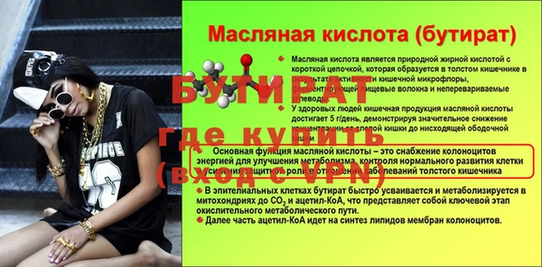 крисы Богданович