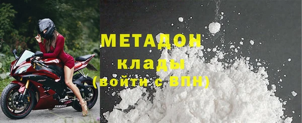 первитин Богородицк
