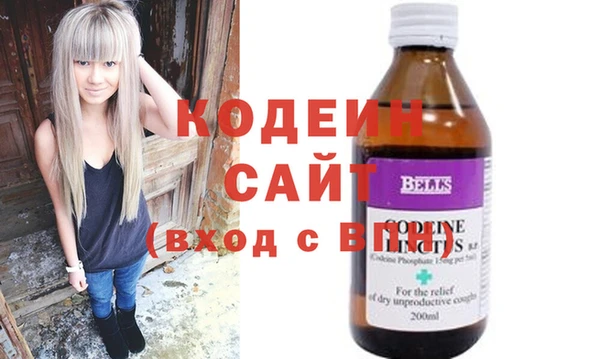 первитин Богородицк