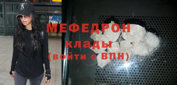 первитин Богородицк