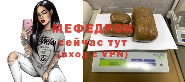 первитин Богородицк