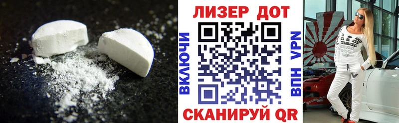 Лсд 25 экстази ecstasy  Купить где  Пучеж 