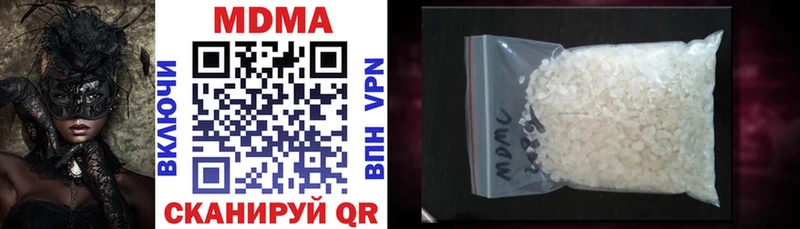 Купить где  Пучеж  MDMA молли 