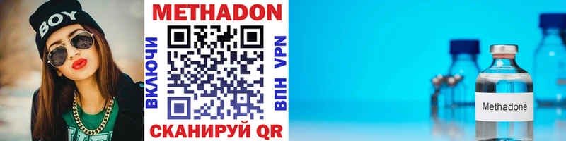 МЕТАДОН мёд  Купить где  Пучеж 