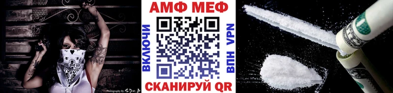 Первитин Methamphetamine  Купить закладки  Пучеж 