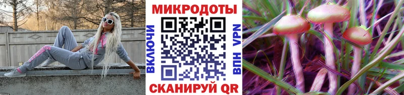 Галлюциногенные грибы Cubensis  Купить закладки  Пучеж 